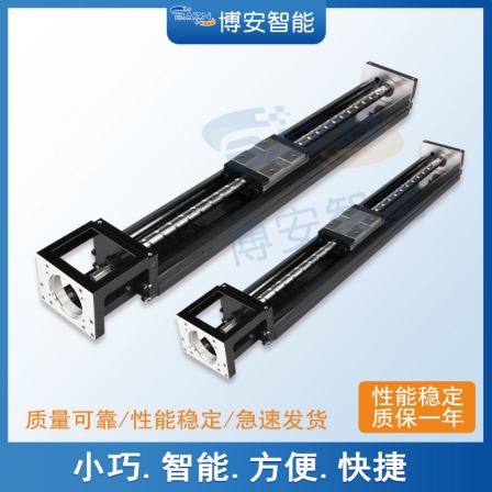 BAZN high-precision precision linear sliding platform module replaces Shangyin KK86 to customize the module