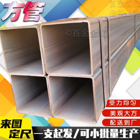 317L square tube specification 900 * 500 * 18, welded cold formed black square tube for automotive half axle tube, with good processability