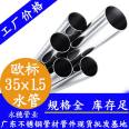 Yongsui brand stainless steel water supply pipe, 4-inch to 4-inch European standard stainless steel water supply pipe, flexible connection, pure water pipe