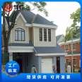 PVC plastic exterior wall panels support customization and are widely used in new types of villas, housing, and other buildings