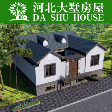 Dashu light steel villa factory price, fast construction speed, and rural self built houses