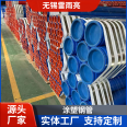 Manufacturer of large-diameter plastic coated composite steel pipes for water supply in Thunderstorm Light