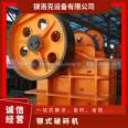 Magnesia Rock Mining Machine Static Jaw Crusher Large Building Material Coal Block Global First Class Crushing