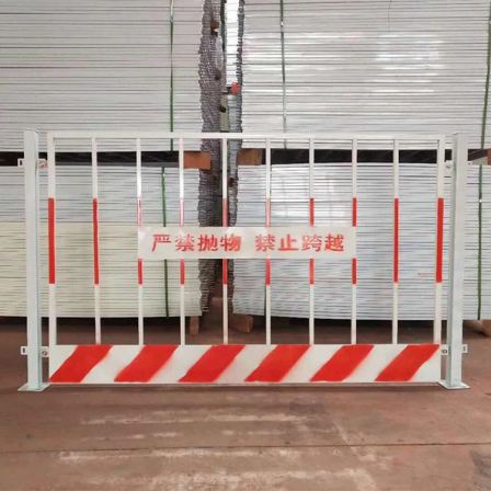 Construction site foundation pit guardrail net temporary protective fence edge protective fence spring rain