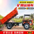 Iron ore mining transport vehicle, unlike mining vehicle UQ-12 ton ore transport engineering dedicated mining vehicle