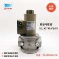 Guangzhou Shineng SINON gas solenoid valve SG15RS/220T SG20RS/220T SG25RS/220T