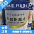 Metal anti rust paint Aofa uses water as a diluent with lower VOC content