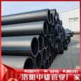 Zhongxiong PE pipe DN6301.0Mpa Φ 800 PE high-pressure fire water supply for agriculture