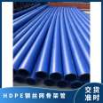 Mining steel woven wear-resistant composite pipe, polyethylene PE steel wire mesh, mining Qikeyuan corrosion-resistant