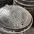 Spheroidal graphite cast iron manhole cover DN700, 800, 900, 1000 rainwater, sewage, power valve well stock