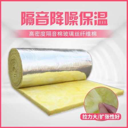 PVC faced glass fiber cotton vacuum centrifugal glass Huamei glass cotton roll felt