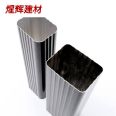 Ruijing Building Materials Sunshine Room Aluminum Alloy Finished Gutter 6-inch Metal Eave Gutter can be customized according to needs