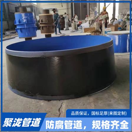 Hot melt bonded epoxy 3PE corrosion-resistant seamless steel pipe for clamp connection, Julong DN300