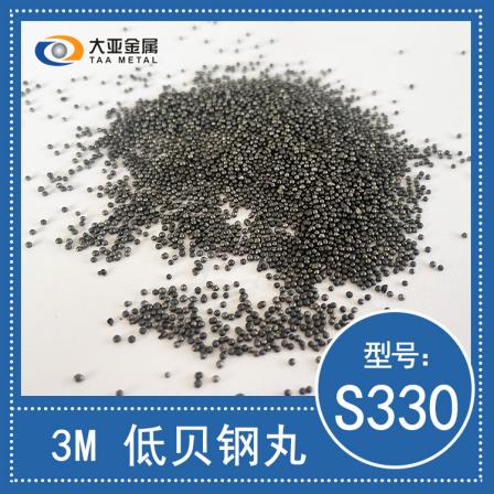 3M low alloy steel shot S330 steel sand directly supplied by the manufacturer for shot blasting, rust removal, and artificial abrasive with long wear resistance life