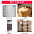 Manufacturer's fiberglass tape, single sided striped transparent tensile sealing box, fiber adhesive