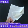 PE Polyethylene Composite Geomembrane EVA One Cloth One Membrane Anti seepage Membrane Sentai Big Brand