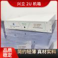 Rackmount server chassis, shielded cabinet, simple and lightweight product styles, multiple choices, Xingli