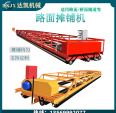 Manufacturer supplied road paver, diesel gasoline leveling machine, four roller shock absorber integrated concrete paving machine