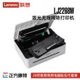 Lenovo Xiaoxin LJ2268W black and white laser printer/small commercial office and household printing wifi printing