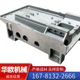 Large CNC bed castings, base columns, crossbeams, machine tool castings, support customization