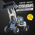 Mingyu 938 Small Forklift Hanyue Mountain Type 20 4WD Lugong Heavy Industry 930 Project Loader