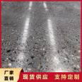 Changxin Building Materials 211N Sodium Based Concrete Sealing and Curing Agent Toughened Floor Wear and Dust Proof