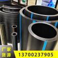 Large caliber HDPE municipal water supply pipeline DN20~DN630 PE100 grade raw materials