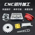 CNC lathe machining machining CNC machining center parts machining metal products