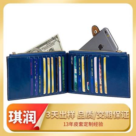Cross border real pickup truck bag, light and thin anti-theft brush, RFID bank card cover, factory, multi card slot certificate cover, processing and customization