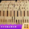 Thermal conductivity of Fire brick (normal temperature) 0.056 low temperature bending 92 axe type high alumina brick