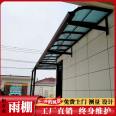 Aluminum alloy rain shed, brown sun protection, sunshade, PC endurance board, silent shed, customizable Hongyun