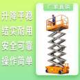 Hoists in the Haidong area Hydraulic construction Electric guide rail type self-propelled mobile fixed scissor fork type car elevators in the Haidong area