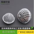 Sewage treatment hollow ball biological filler suspended ball filler waste gas treatment septic tank deodorization filter ball