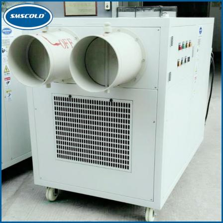 SMSCOLD Customized Local Refrigeration Post Workshop Cooling Air Supply Industrial Mobile Air Conditioning SMS-MA-34