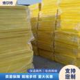 Grade A Glass wool insulation board waterproof and moisture-proof breeding shed roof can use 32kg Bolt