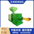 Boheng Customized Biomass Fuel Furnace for Energy Saving and Consumption Reduction, Convenient Installation, and Low Failure Rate