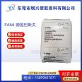 PA66 BASF A3X2G5 flame retardant thermal stability 25% glass fiber reinforced nylon 66