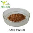 Star anise extract 10:1 Concentrated extract powder Shikimic acid 98% Long term supply of various specifications