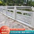 Blue stone railing manufacturer square flag raising platform White Marble stone railing riverway granite rock guardrail