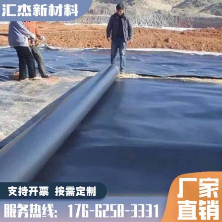 Huijie Power Plant Regulation Tank Garbage Landfill Fish Film Biogas Tank Black Film Geomembrane