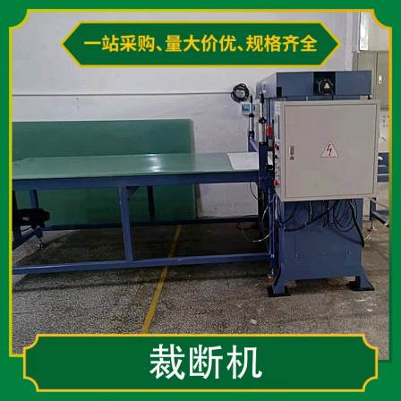 Swinging arm hydraulic cutting machine with high speed, stable force, and stable motor heat dissipation, customizable