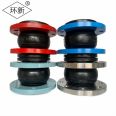 Huanxin Rubber Vibration Isolator Pipeline Equipment Shock Absorption Compensation Displacement Shock Absorbing Throat KXT-DN250