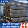 Manufacturer specifications for anti-corrosion spiral steel pipes 114 * 6, used in thermal power plants, manufacturer Desheng