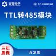 Juying TTL to 485 module microcontroller serial port UART level signal to 485 code to automatic flow control