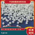 Focusing on producing and selling thermoplastic polyester elastomer TPEE 63D injection grade standard material