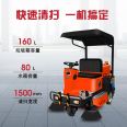 Jieshitu Driving Sweeper Factory Workshop Industrial Electric Shopping Mall Supermarket Commercial Road Sweeper 1500