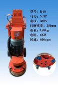 Dust free grinding machine 12 head grinding machine epoxy ground, concrete ground, road surface, polishing and curing ground...