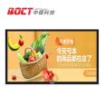 Bank of China BCOT K5500H 55 inch LCD wall mounted advertising machine manufacturer Android capacitor touch query airport subway