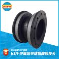 KDF fully woven rubber flexible joint with large turnover and flexible connection LEEBOO/Libo