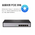 H3C 5-port Gigabit Unmanaged Enterprise POE Switch 60W Power Supply S1205V-PWR